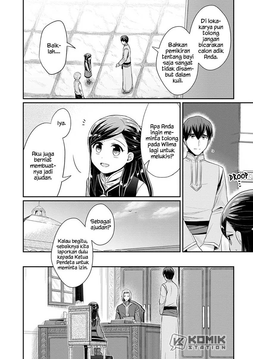 Honzuki no Gekokujou: Part 2